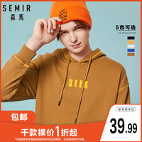 森马 Semir卫衣男韩版宽松连帽套头冬季新款潮流印花学生外套男士