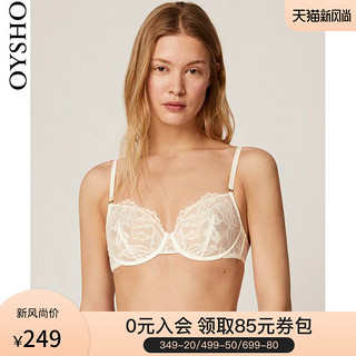 Oysho 蕾丝钢圈文胸薄款大胸显小聚拢美背内衣女夏季 30186702959