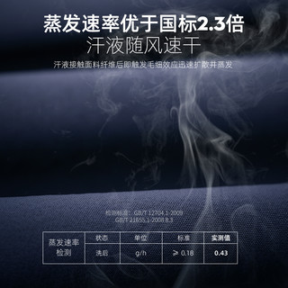 Thefirstoutdoor TFO-721523 男/女款轻薄速干裤