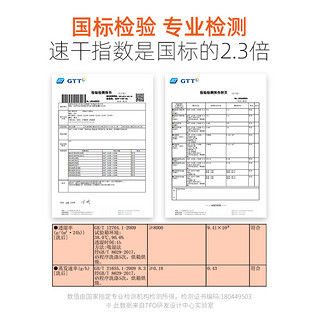 Thefirstoutdoor TFO-721523 男/女款轻薄速干裤