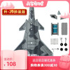 特尔博1:120歼20飞机模型拼装玩具J20合金战斗机军事航模摆件