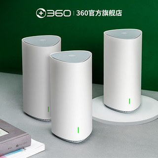 360 V5M 1267M WiFi 5 分布式路由器 三母装