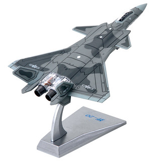 特尔博1:120歼20飞机模型拼装玩具J20合金战斗机军事航模摆件