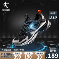 QIAODAN 乔丹 运动鞋男鞋2020夏季透气网面跑鞋防滑减震鞋子休闲鞋跑步鞋男