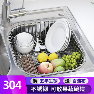沥水架水槽碗架可折叠洗碗池放碗筷碗碟收纳架子厨房置物架沥水篮