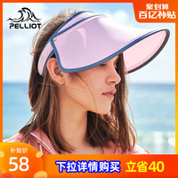 伯希和户外防晒遮阳帽女韩版遮脸防紫外线太阳出游沙滩大沿空顶帽 均码 军绿色