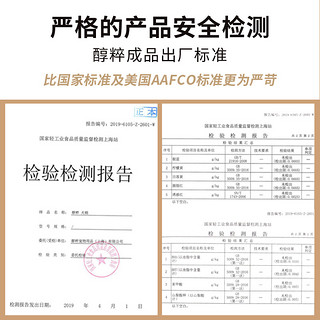 醇粹金标成犬粮15kg中型大型犬阿拉斯加金毛哈士奇通用狗粮天然粮