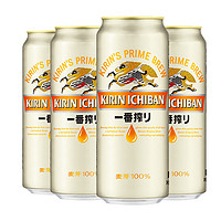 必买年货、88VIP：KIRIN 麒麟 啤酒一番榨系列 500ml*4罐 *8件