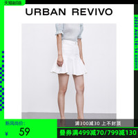 UR2020夏季新品青春女装甜酷优雅牛仔鱼尾半裙YU14SBFN2000
