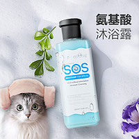 Enoug 逸诺 猫咪沐浴露SOS香波猫猫专用猫用杀螨除菌沐浴液幼猫宠物洗澡用品