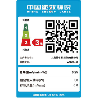 艾美特排气扇卫生间6寸8寸墙壁窗式换气扇强力静音排风扇抽风扇机