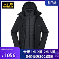 JACKWOLFSKIN狼爪秋冬男秋冬户外三合一套羽绒冲锋衣5118611