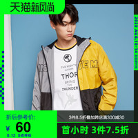 美特斯邦威夹克男春装新款男士茄克时尚潮流连帽韩版宽松外套