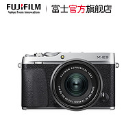 富士X-E3(15-45mm)微单相机 富士 XE3相机 x-e3