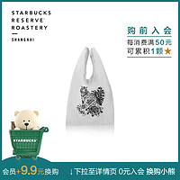 星巴克 上海烘焙工坊 Baggu 原产地动植物手提袋 简约时尚创意