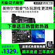  GIGABYTE 技嘉 英特尔酷睿i5 9400F/10400F盒装CPU主板套装搭技嘉B365M ITX套餐　