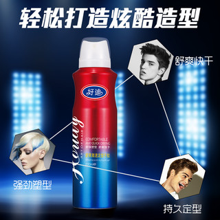 好迪 持久定型干胶220ml