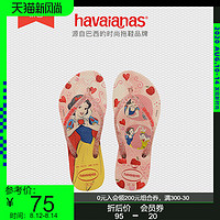 Havaianas哈唯纳Slim Princess 2020新(哈瓦那)公主人字拖女童鞋