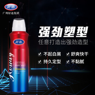 好迪 持久定型干胶220ml