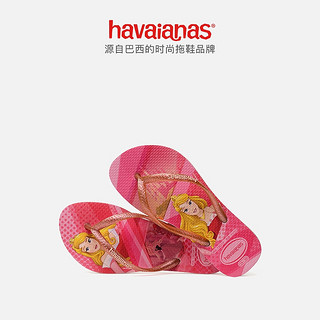 Havaianas哈唯纳Slim Princess 2020新(哈瓦那)公主人字拖女童鞋