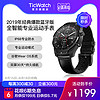 【30天续航/6期免息/高通芯片】TicWatch Pro4G智能手表电话运动跑步定位防水支付心率成人蓝牙多功能手环男