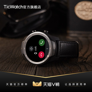 【30天续航/6期免息/高通芯片】TicWatch Pro4G智能手表电话运动跑步定位防水支付心率成人蓝牙多功能手环男 咖啡色 官方标配