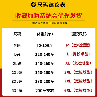 男士短袖t恤套装潮牌潮流2020新款夏季一套衣服青年休闲运动男装