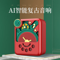 REMAX 睿量 蓝牙音箱M53复古无线AI智能小度人工语音插卡收音机家用便携式迷你手机小钢炮户外低音炮小型小音响礼物