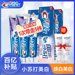 Crest 佳洁士 小苏打牙膏