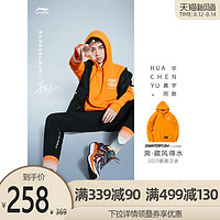 LI-NING 李宁 CF溯 AWDQ589 运动卫衣