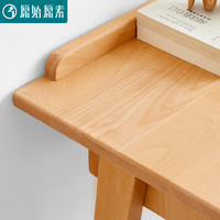原始原素实木书桌写字台北欧简约书房家具学习桌家用电脑桌G9161