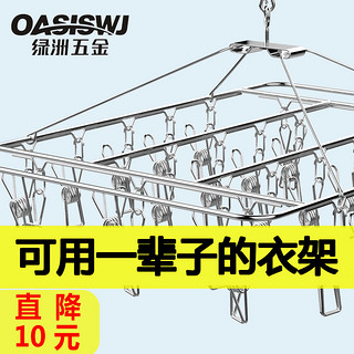 不锈钢晾衣架多夹子晒袜子衣服功能夹挂钩圆形晾晒凉家用内衣神器 1个 紫罗兰