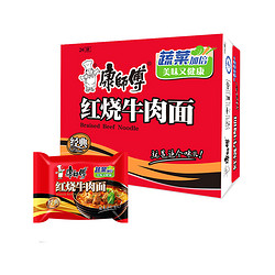 康师傅 红烧牛肉面 100g*24袋