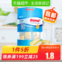 包邮domol洗衣机槽清洗剂泡腾片家用滚筒式清洁抑菌去污15g*16块