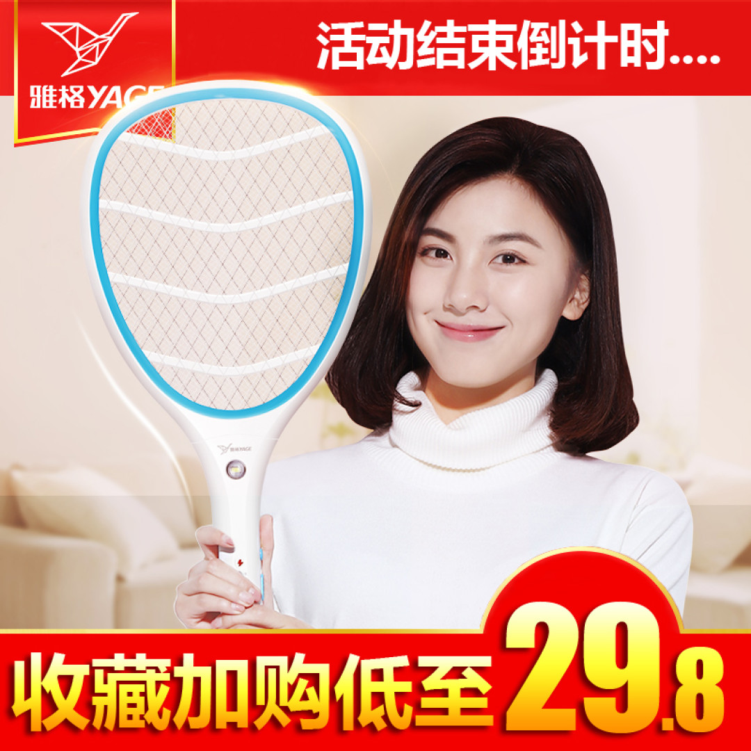 这个冬天不太冷:教你抵御无孔不入的蠓虫,即使是湖景别墅也Hold住!