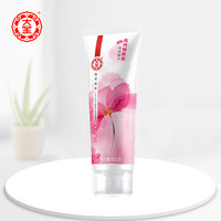 Dabao大宝焕亮晶透沁润洗面奶补水保湿泡沫洁面乳女清洁毛孔护肤烟酰胺