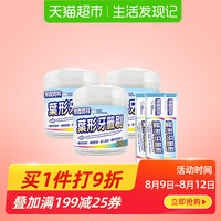 奈森克林 台湾进口 奈森克林叶形双效牙签刷牙线棒650支