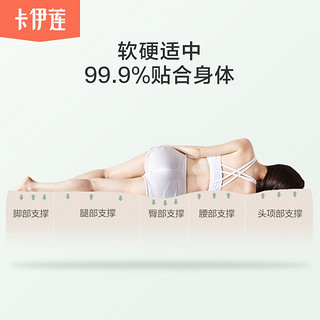 卡伊莲泰国天然乳胶床垫1.8m床1.5防螨席梦思双人酒店床垫CD064