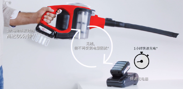 博世S8 ProAnimal 无线手持吸尘器
