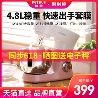 柏翠PE4500厨师机家用小型多功能和面全自动搅揉面打蛋器打发鲜奶