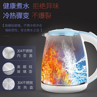 MELING 美菱 MH-1806 家用玻璃电热烧水壶1.8L