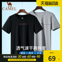 骆驼 CAMEL男装 2020夏季新款休闲运动套装男潮流宽松速干透气上衣短裤