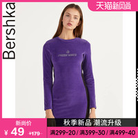 Bershka女士 2020春季新款天鹅绒紫色拼接修身连衣裙 00515326654