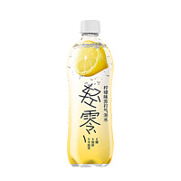 青岛啤酒汉斯小木屋轻零苏打水无糖气泡水百香果味480ml*15瓶整箱