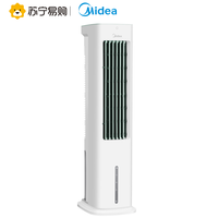 美的 Midea空调扇制冷家用冷风机冷气风扇小型水空调移动冷气机制冷机器 AAD10CR 白色