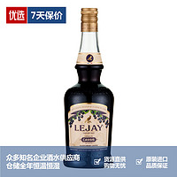 三得利乐加黑加仑口味利口酒力娇酒Suntory原装进口洋酒 700ml