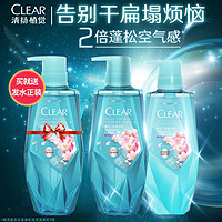 CLEAR 清扬 联合利华清扬小蓝瓶樱花植觉保湿洗发水露380ml+护发素375ml