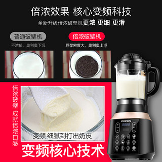韩国现代破壁机家用小型多功能全自动加热辅食料理养生免滤豆浆机