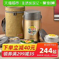 日本泰福高保温饭盒便当多层学生大容量超长保温桶上班族家用便携 *3件