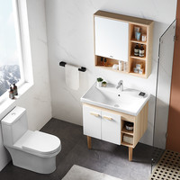 ARROW箭牌现代简约实木浴室柜套装小户型洗手洗脸盆洗漱台组合马桶花洒